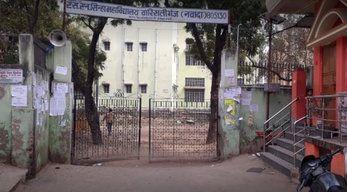 S. N. S. College, Warsaliganj Nawada